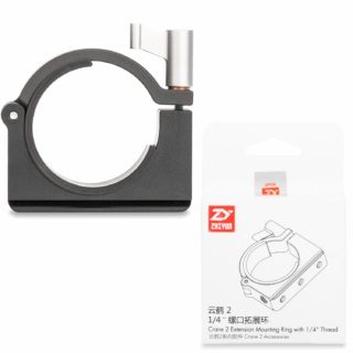 TZ-003 Extension Mounting Ring